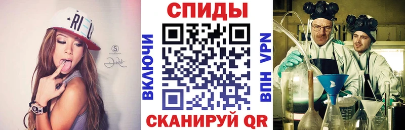 закладки  Сухиничи  АМФЕТАМИН Розовый 