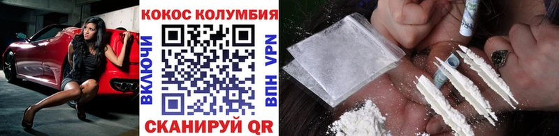 КОКАИН FishScale  Сухиничи 