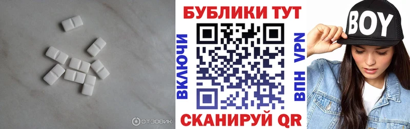 Ecstasy 250 мг  Сухиничи 