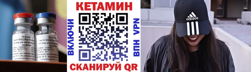 Кетамин VHQ  МЕГА ССЫЛКА  Сухиничи 