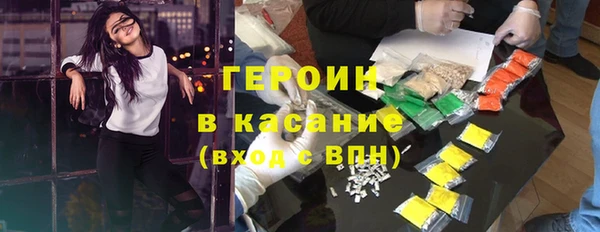 трава Абаза