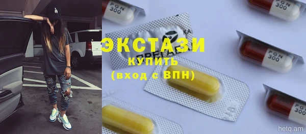 Альфа ПВП Алексин