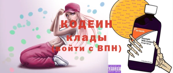 мескалин Абдулино