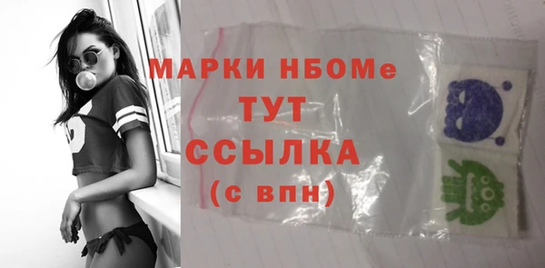 мескалин Абдулино