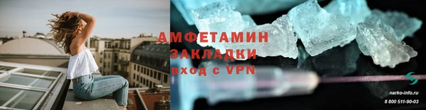 трава Абаза