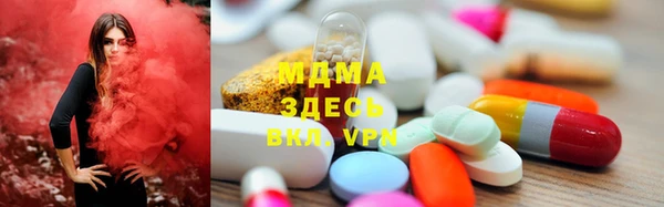 мескалин Абдулино