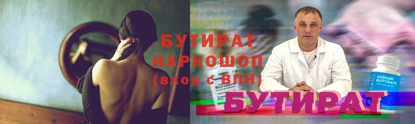 мескалин Абдулино