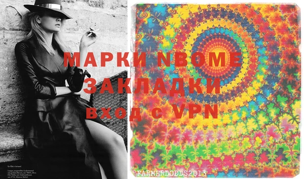 ГАЛЛЮЦИНОГЕННЫЕ ГРИБЫ Алексеевка