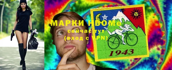 Альфа ПВП Алексин