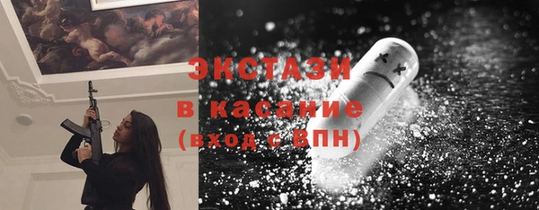 мескалин Абдулино