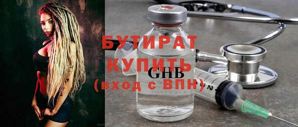 индика Абинск