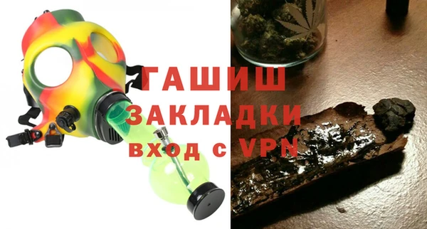 ГАЛЛЮЦИНОГЕННЫЕ ГРИБЫ Алексеевка