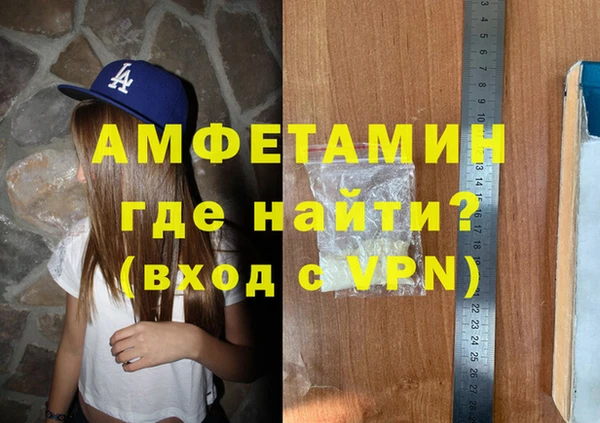 мескалин Абдулино