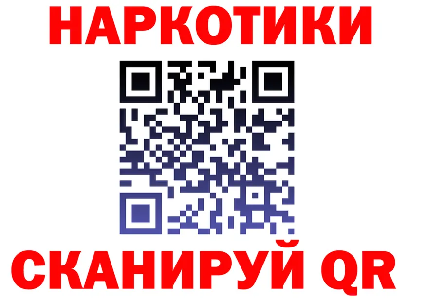 ГАШ Изолятор ТОР площадка гидра Сухиничи