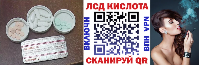 ЛСД экстази ecstasy Сухиничи