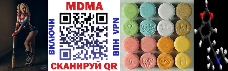 МДМА молли  Сухиничи 