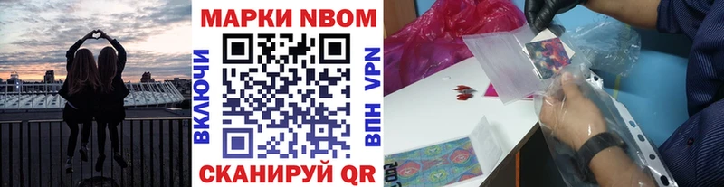Наркотические марки 1500мкг  kraken ССЫЛКА  Сухиничи 