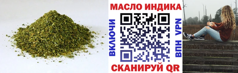 ТГК THC oil  Сухиничи 