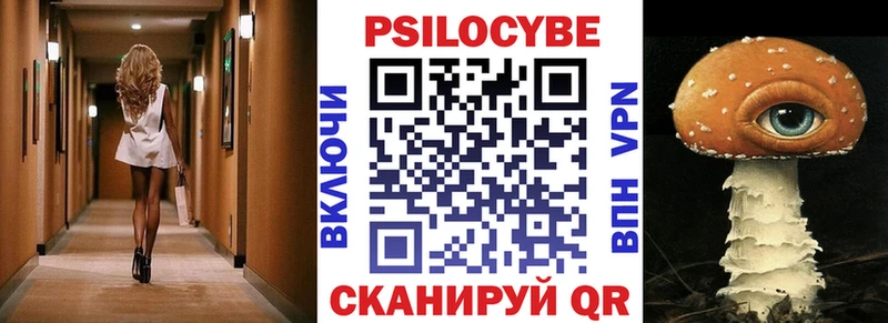 наркота  Сухиничи  Галлюциногенные грибы мухоморы 